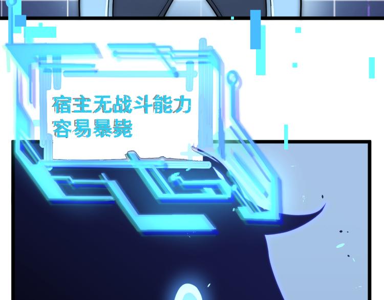01话 进化，开始！！94