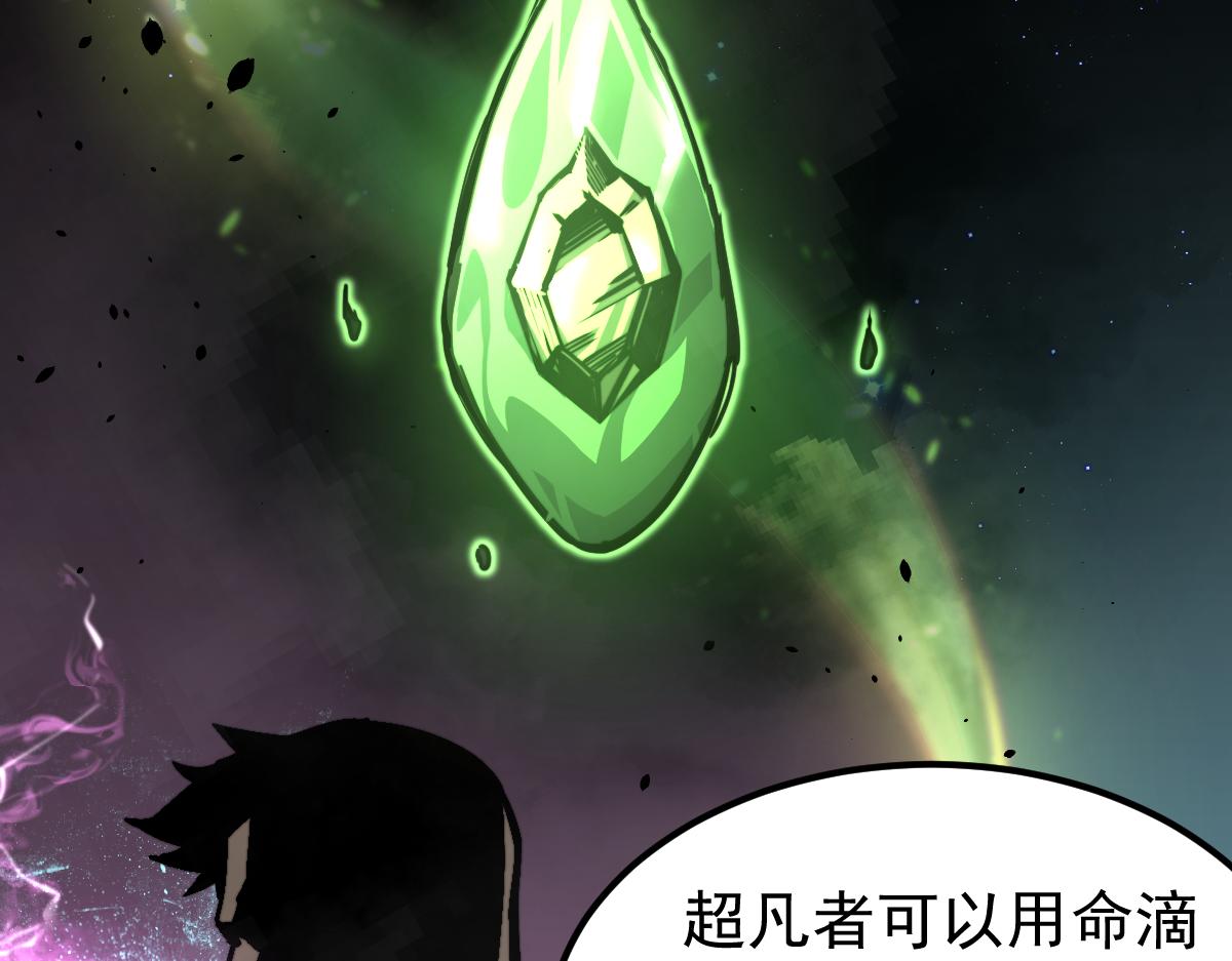 031话 天赋测试41