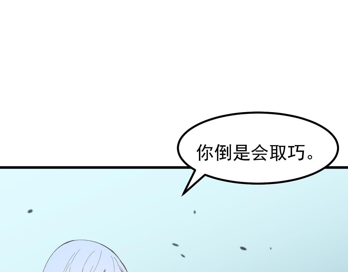 077话 干尸与鱼干143