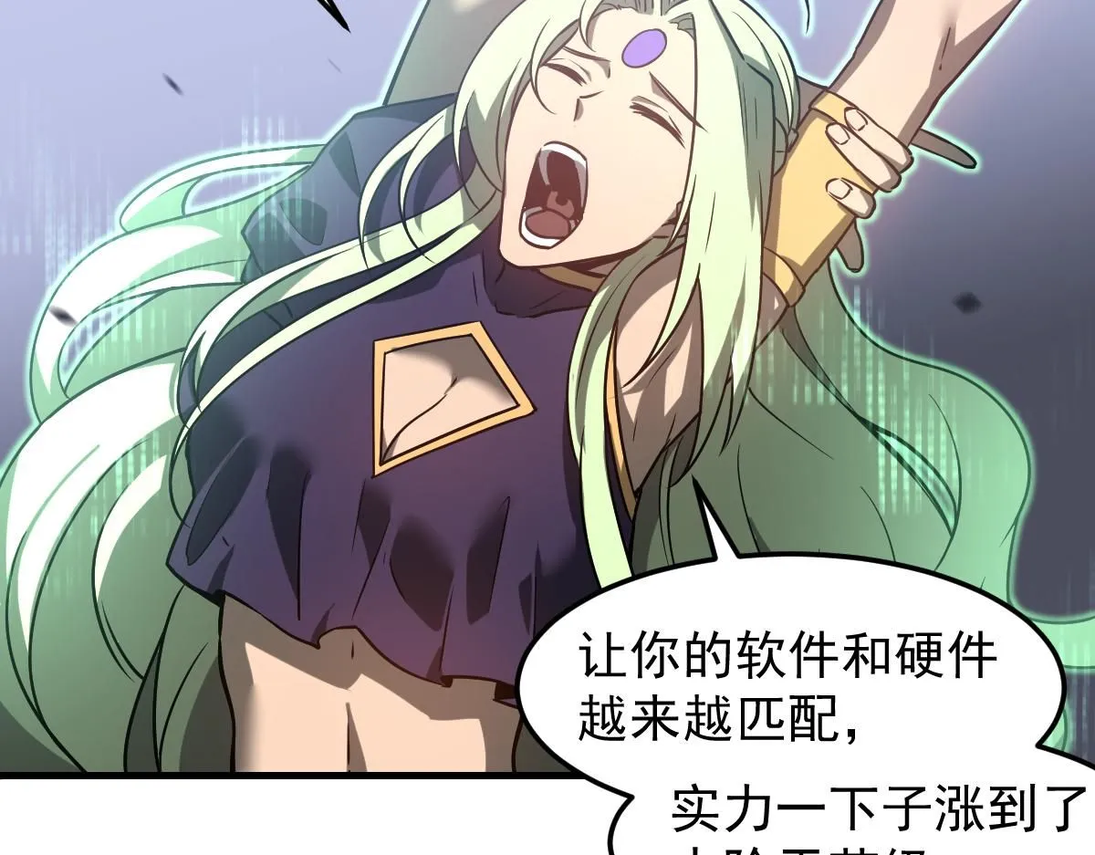 第111话 博士也不行！14
