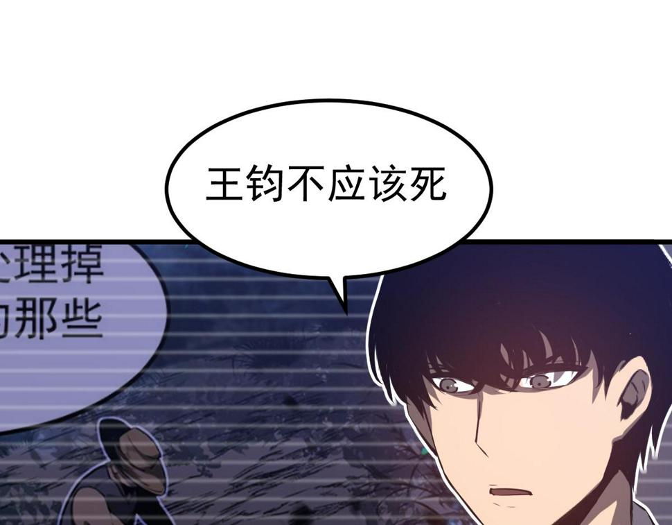 第92话 升级与分析74
