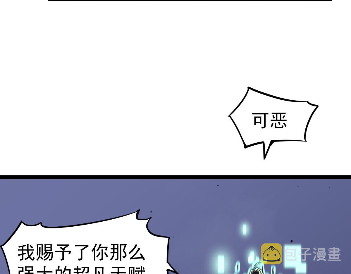 21话 和平共处24