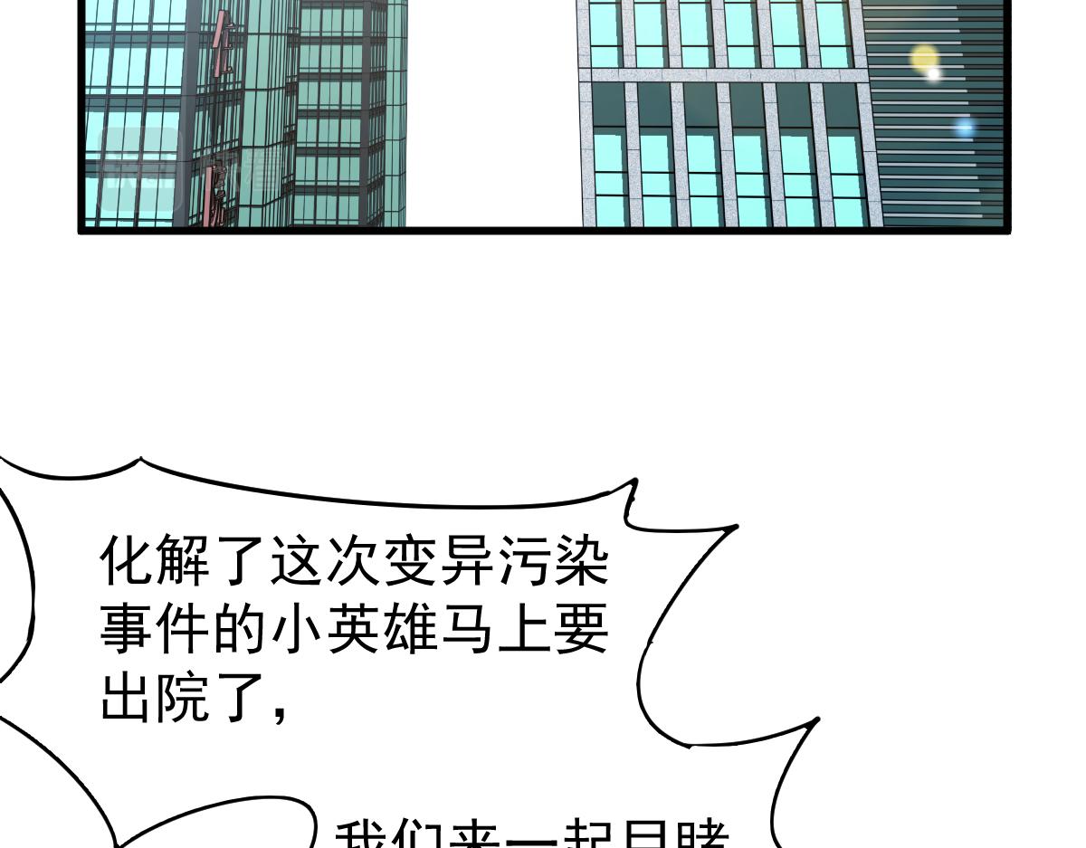 21话 和平共处69
