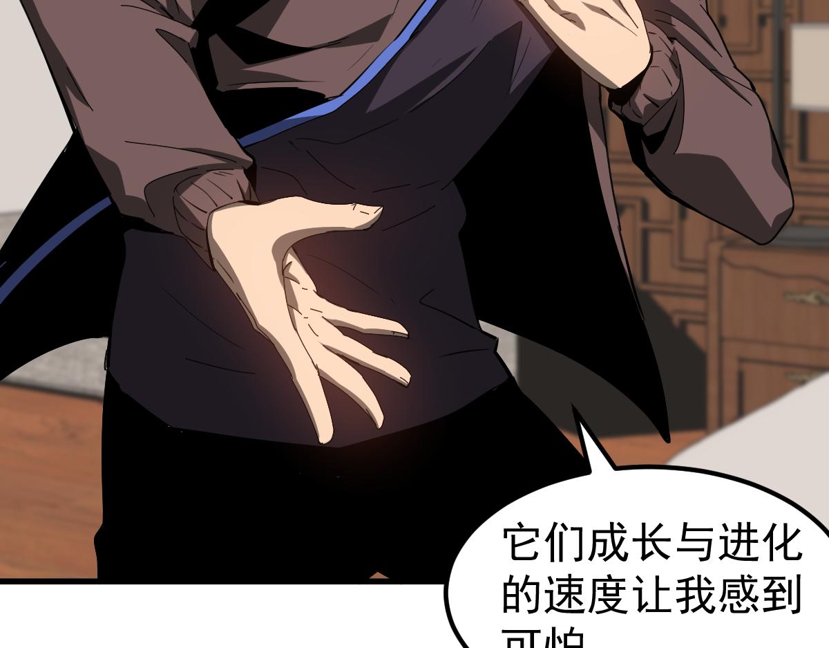 079话 前线与样本97