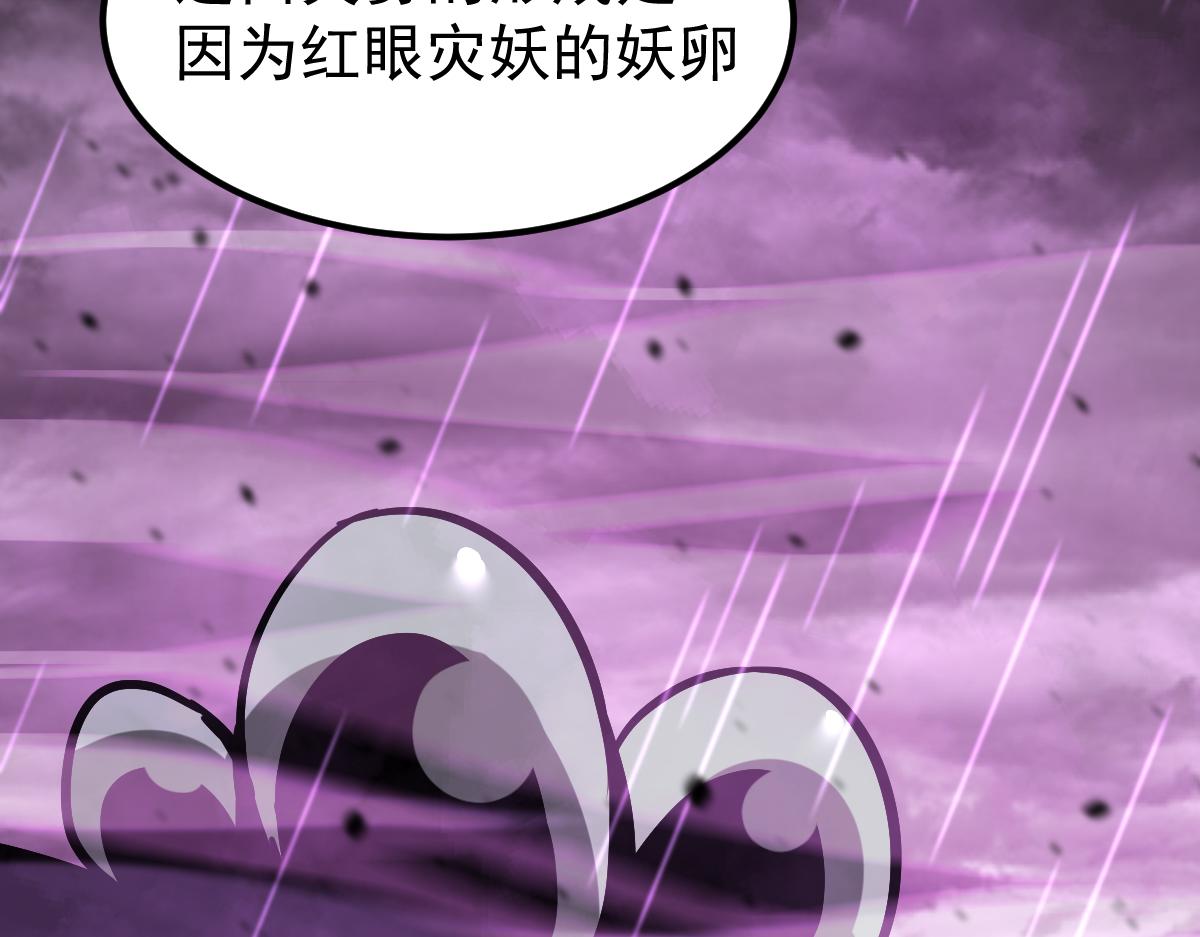 041话 雾中寻出路93