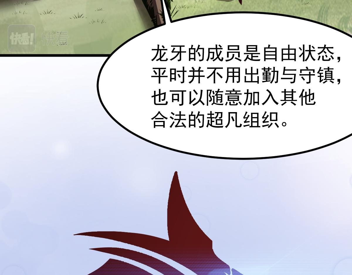21话 和平共处124
