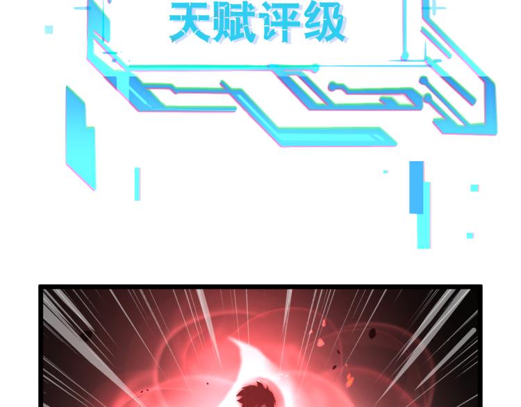 01话 进化，开始！！100