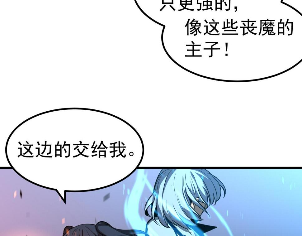 第94话 回援与激战128