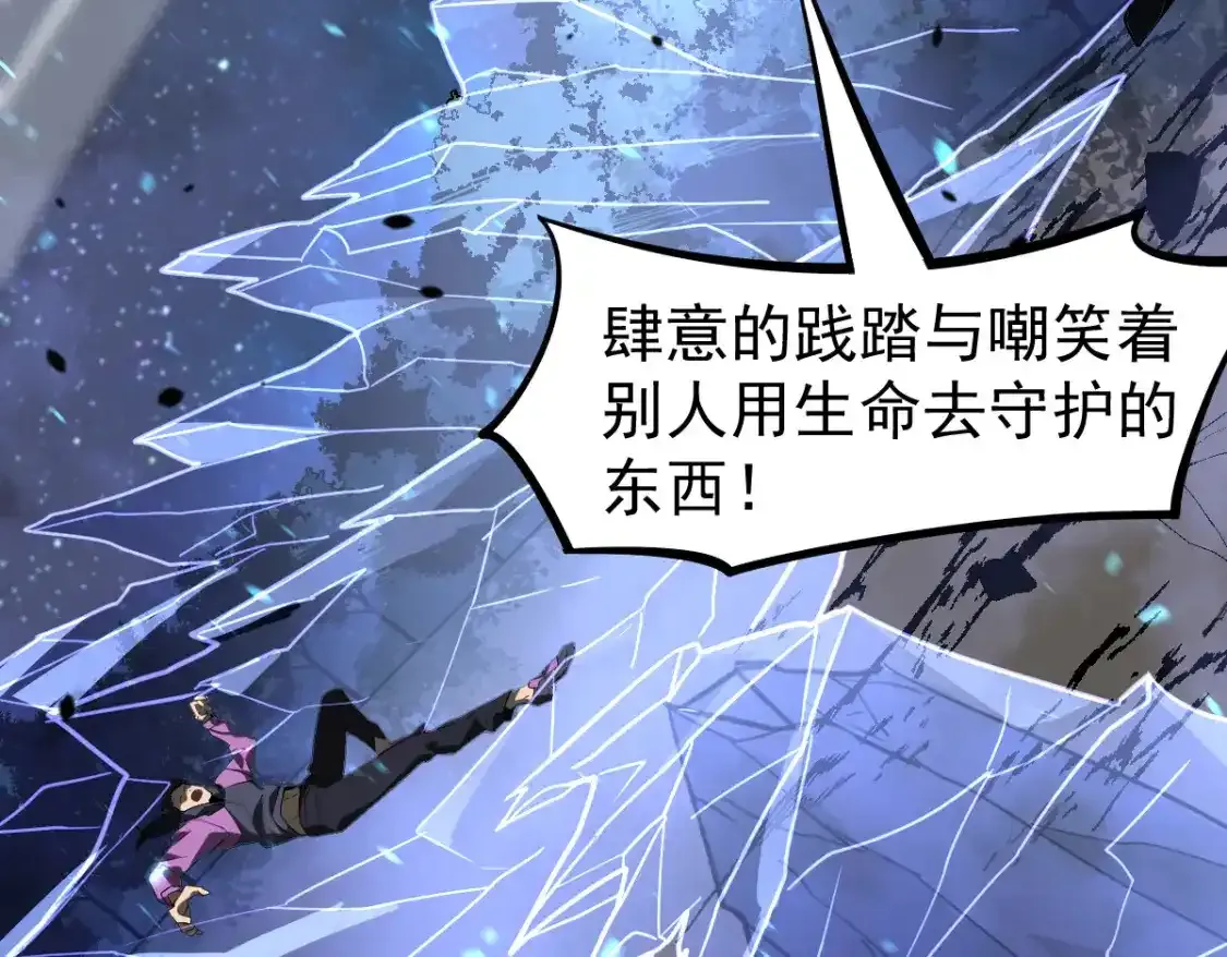 072话 暴打门徒慰教官102
