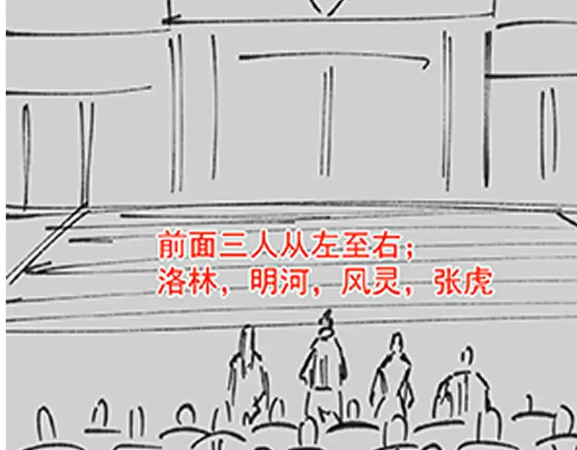 第133话 收服张虎 龙牙重组132