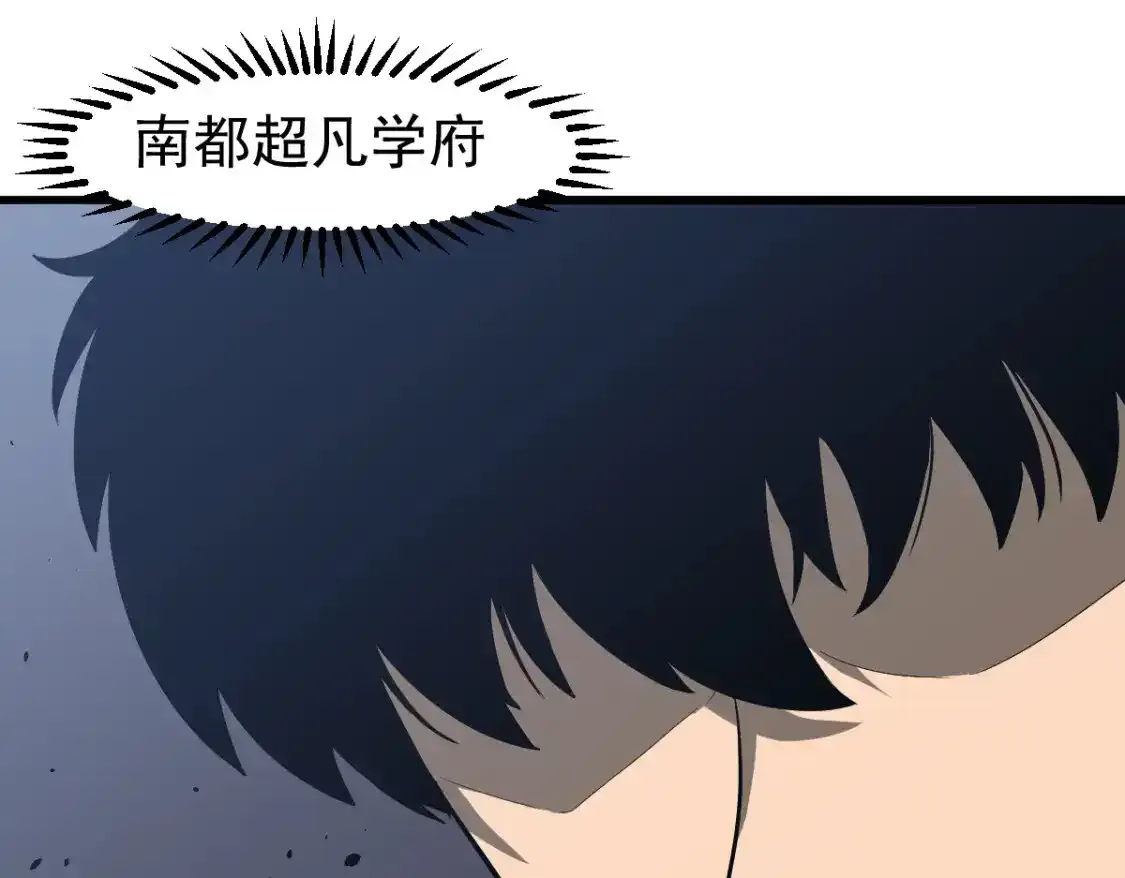 063话 丽康医美的黑幕106