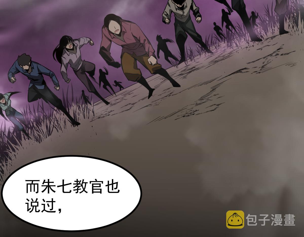 067话 智斗联谊会104