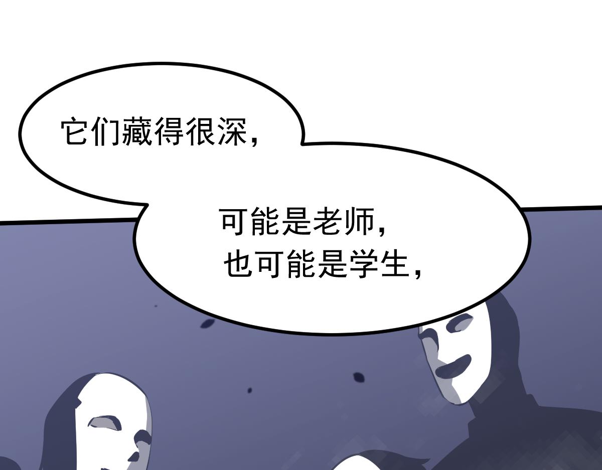 051话 朱七舍身降蜈蚣51