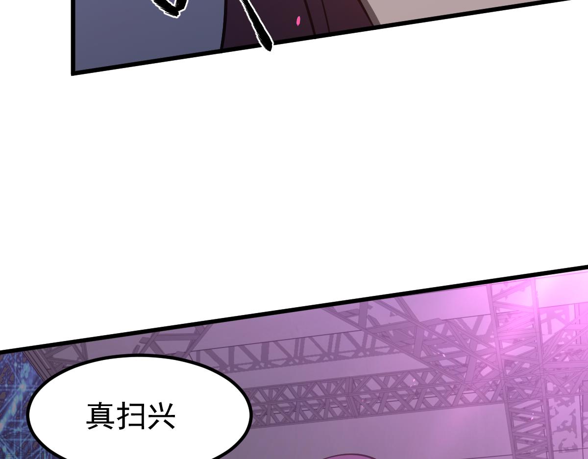 069话 站到台上来47
