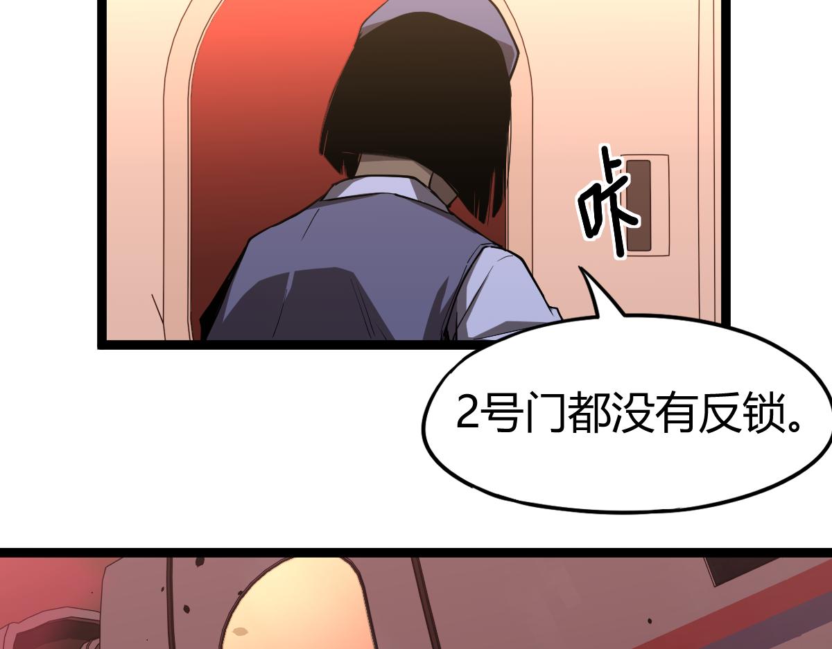024话 雾妖逞凶111