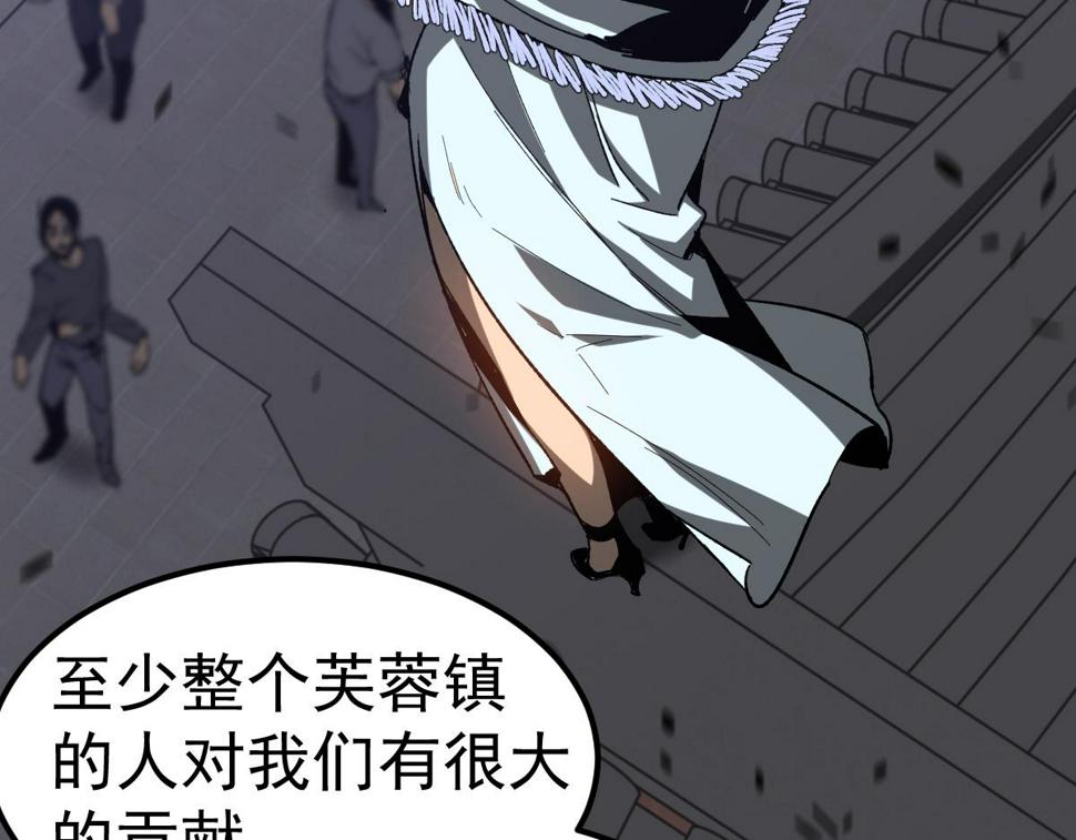 第88话 唐杭的分析72