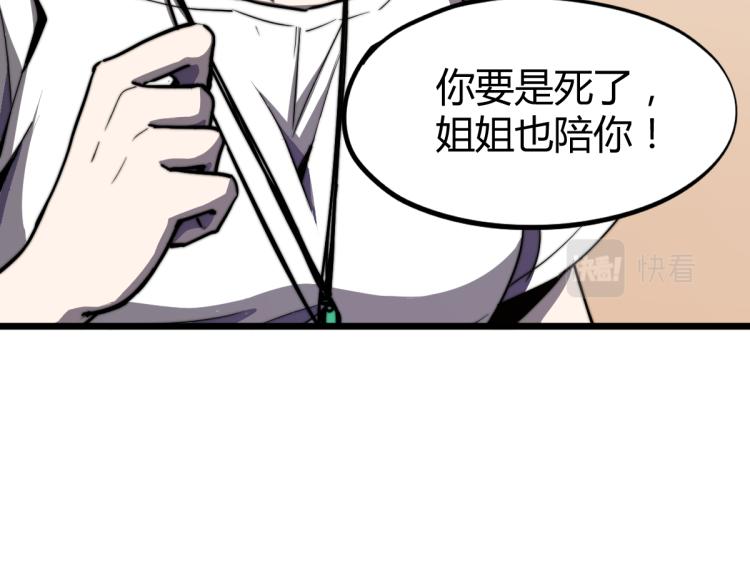 03话 神秘女性登场192