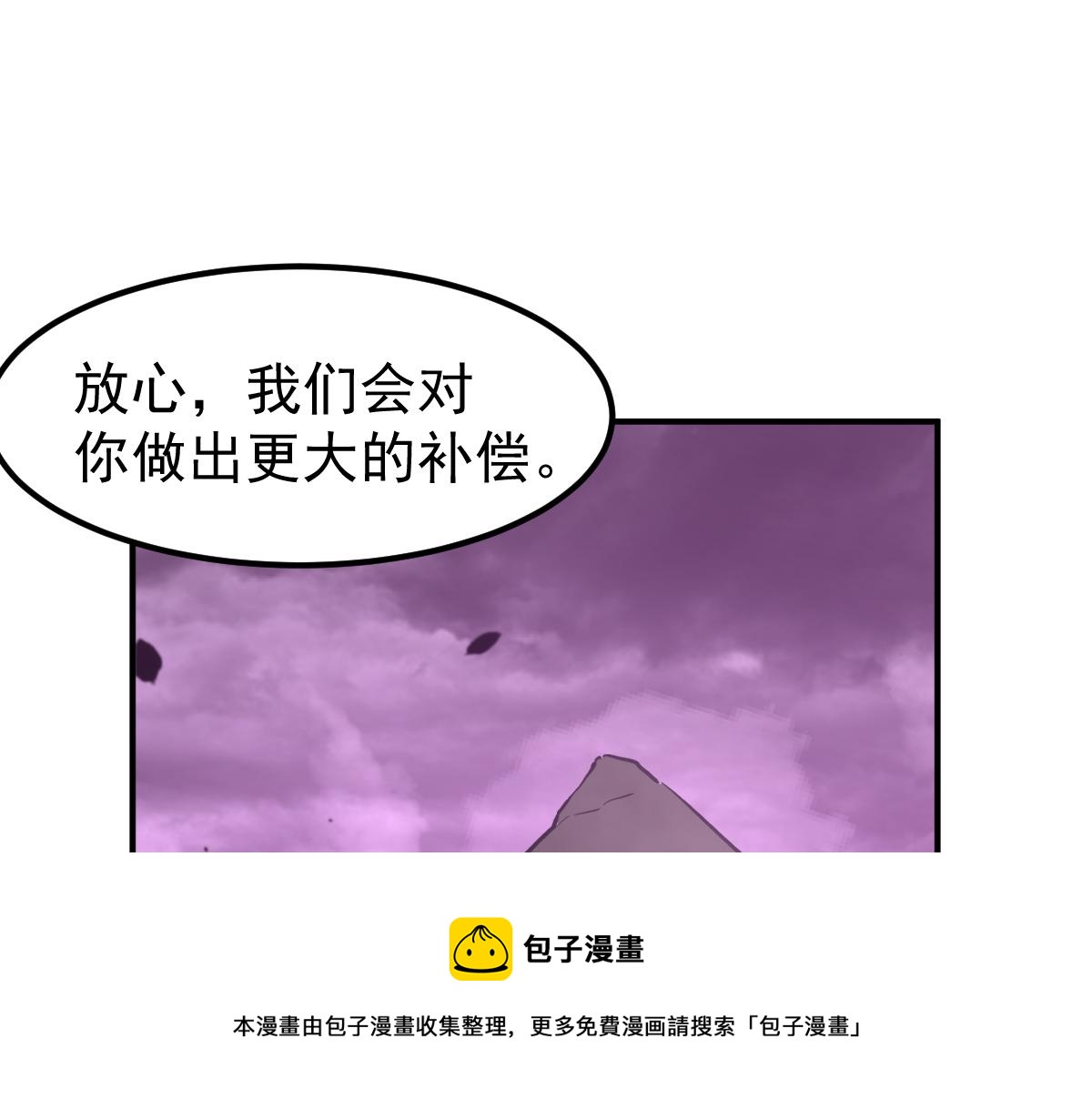 051话 朱七舍身降蜈蚣60
