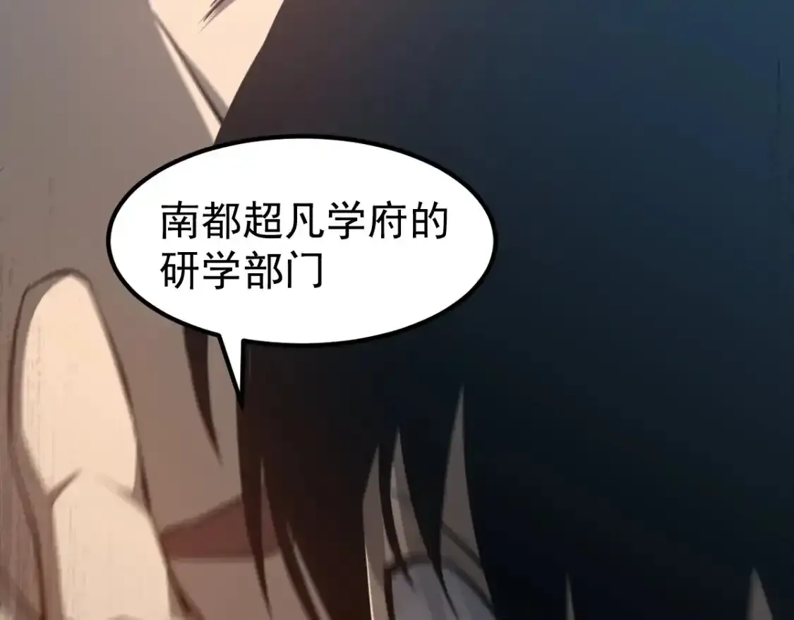 063话 丽康医美的黑幕100