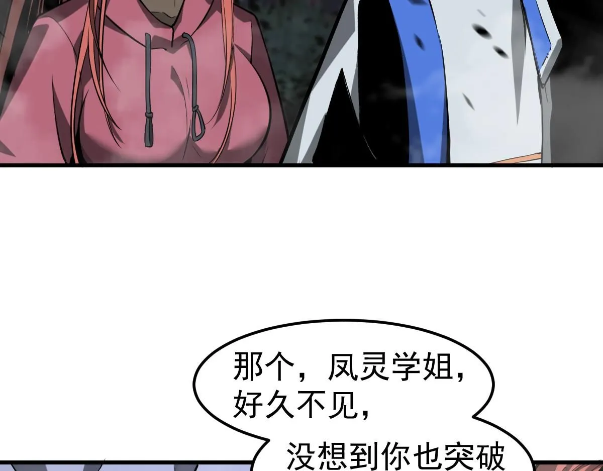 第118话 李锦是灾妖！？117