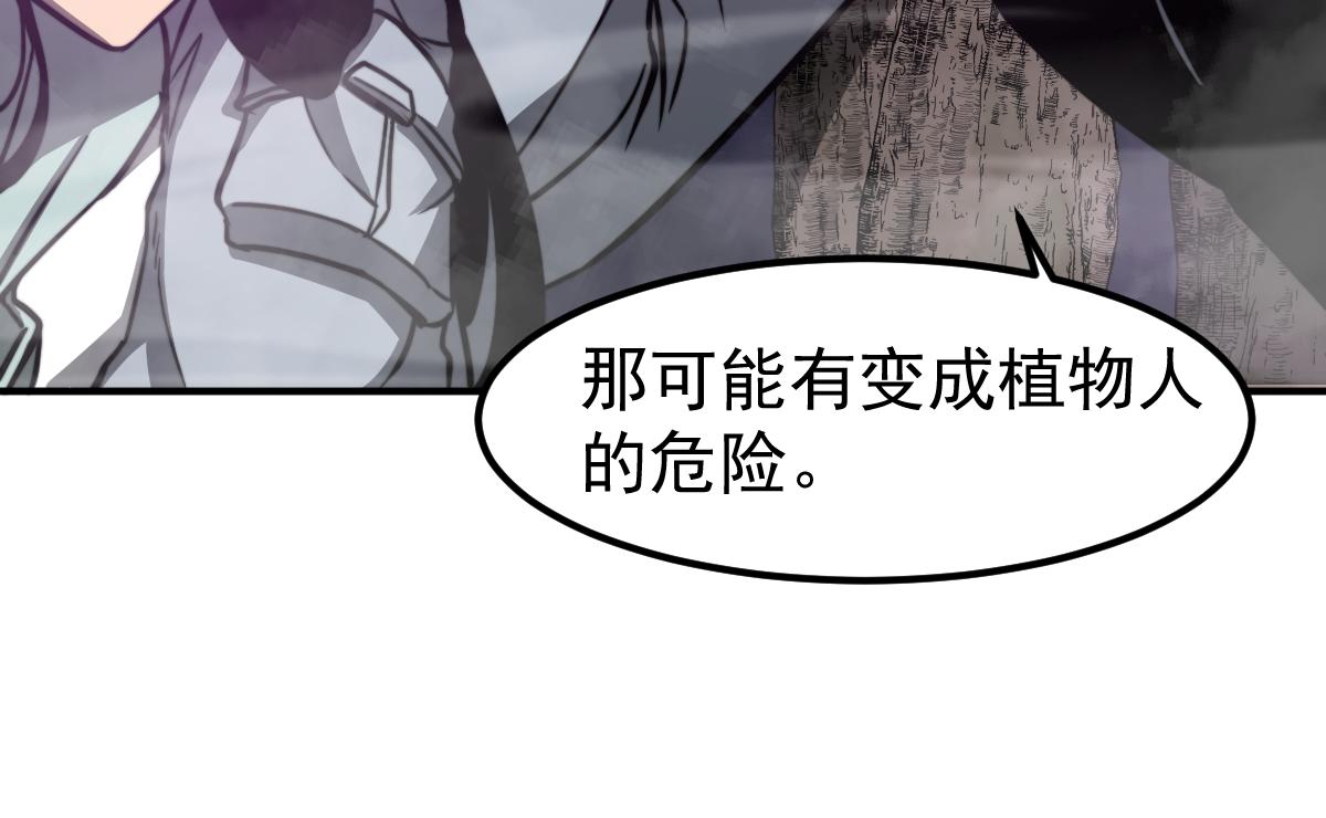 050话 明河灭妖救楼浅161