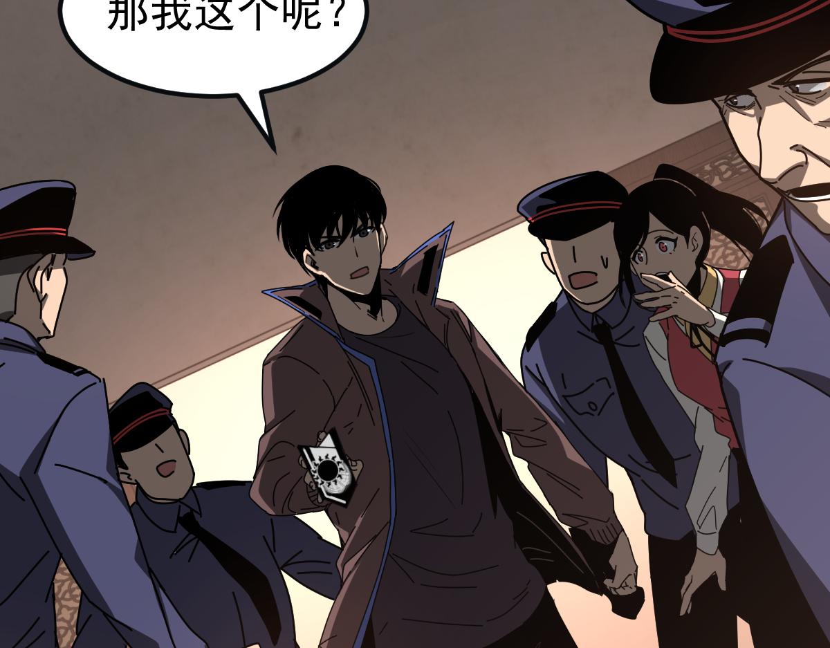 076话 分组查命案171
