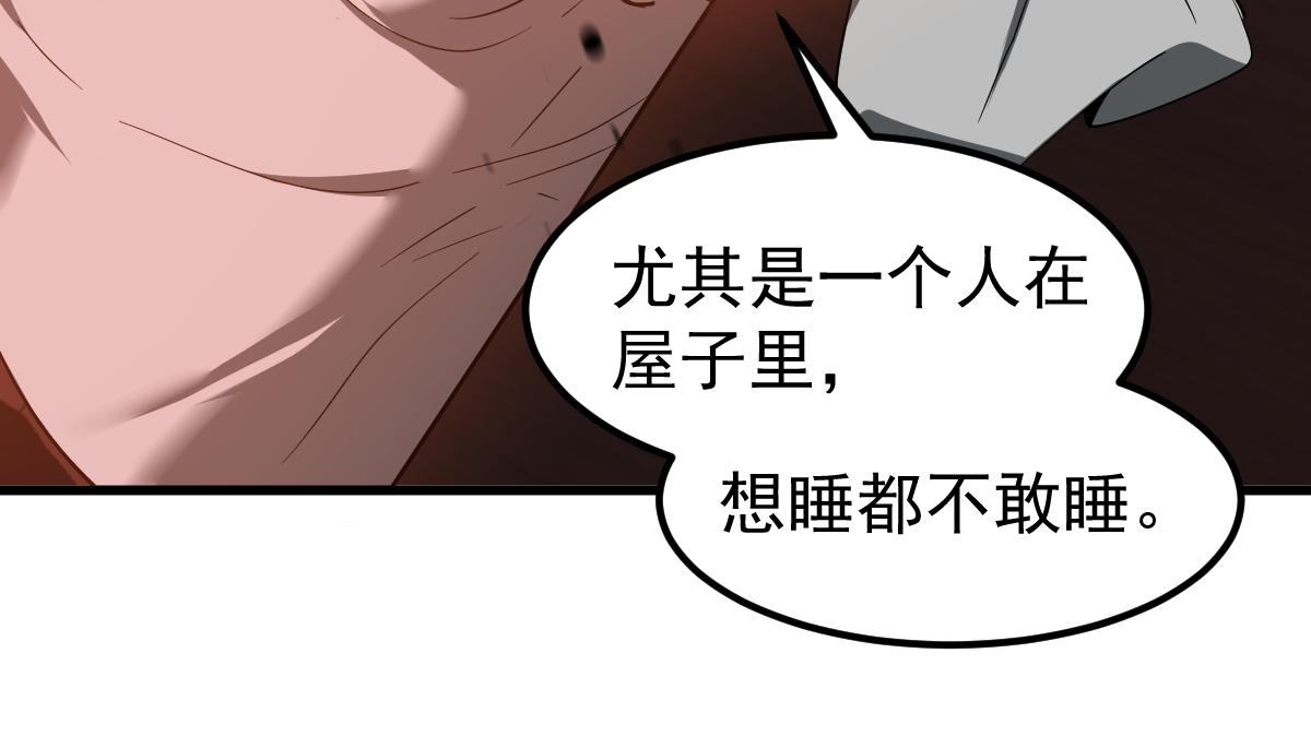 082话 夜敲寡妇门160