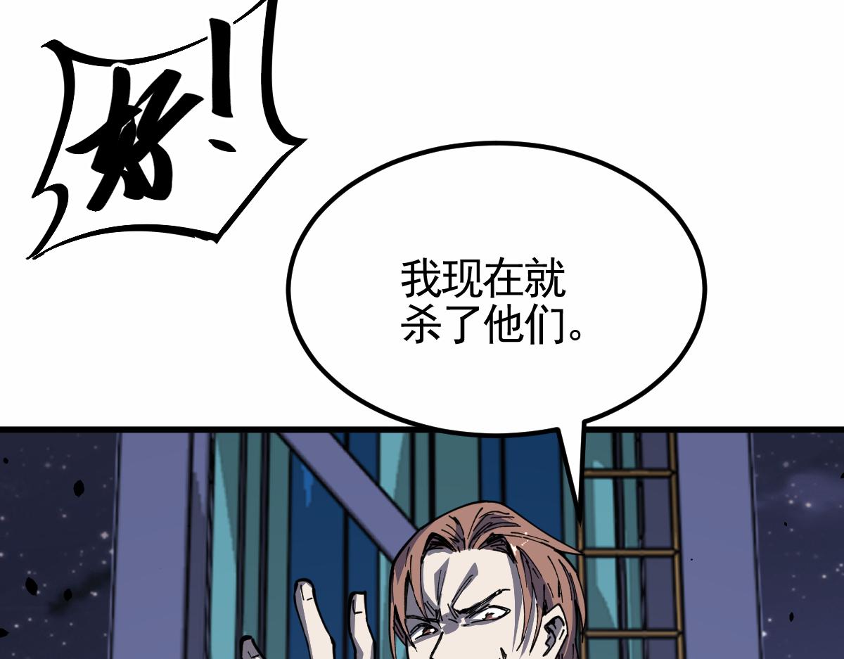 14话 被迫应战!!101