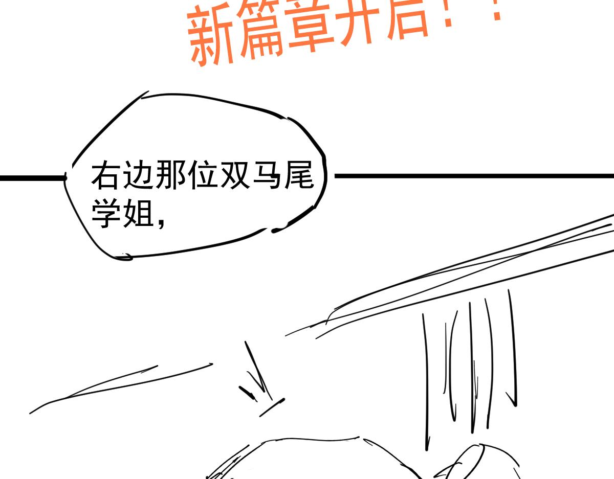 074话 一起出发吧171
