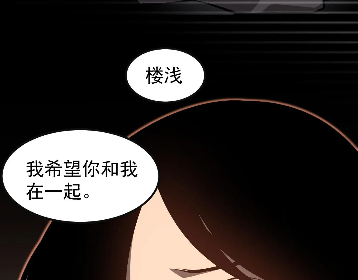第101话 龙牙组叛变！？63