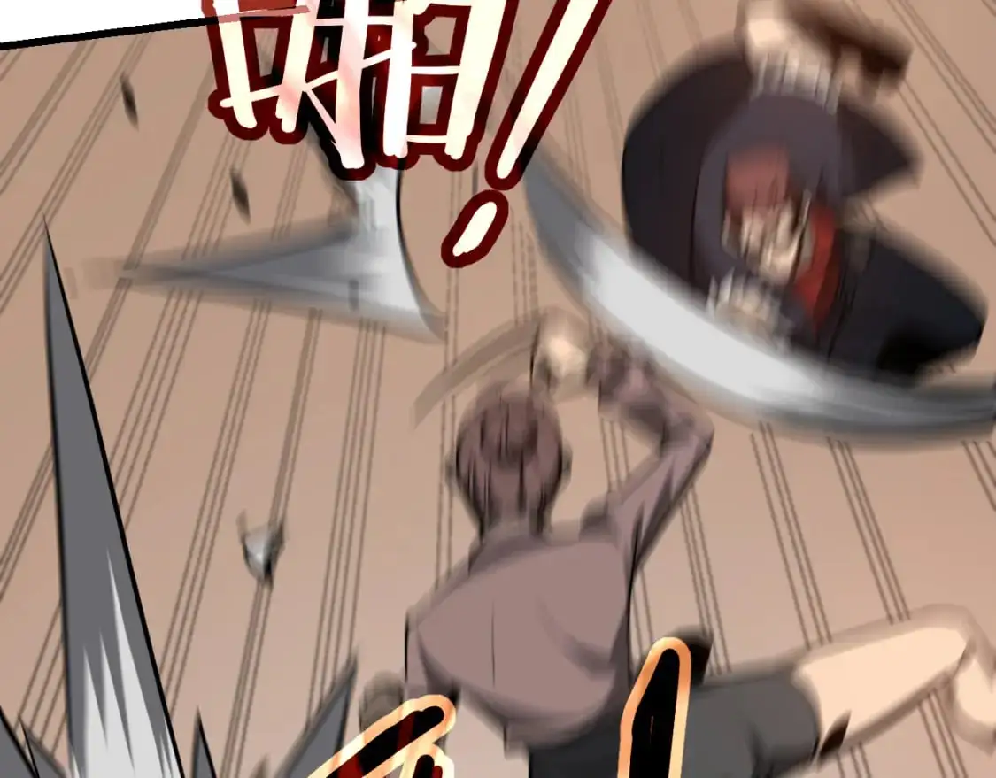 第134话 临时首领？84