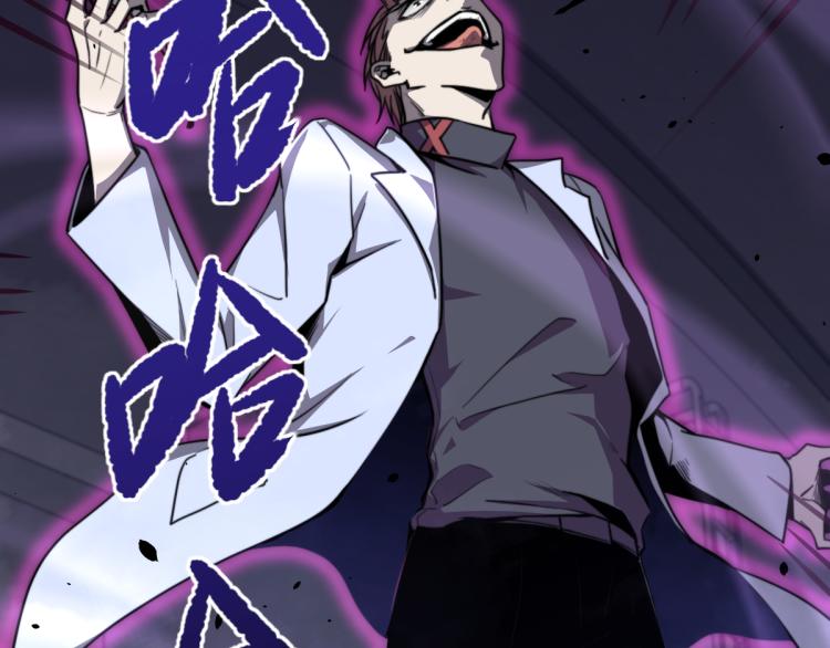 09话 赵医生 暴走！！9