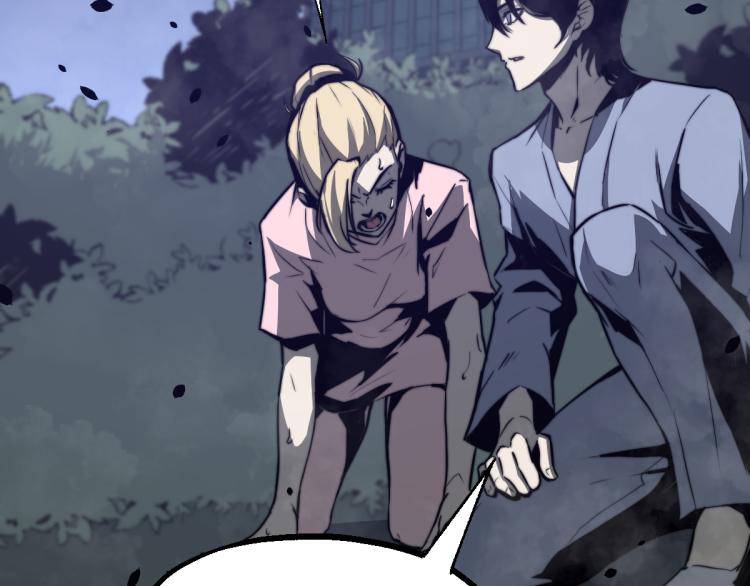 02话 爆发！硫酸拳！171
