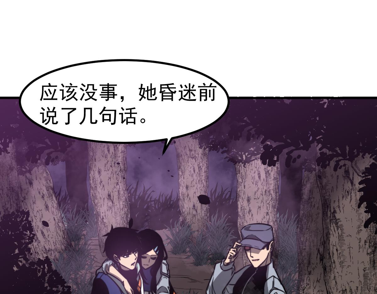 050话 明河灭妖救楼浅162