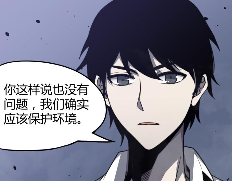 08话 赵医生的真面目92