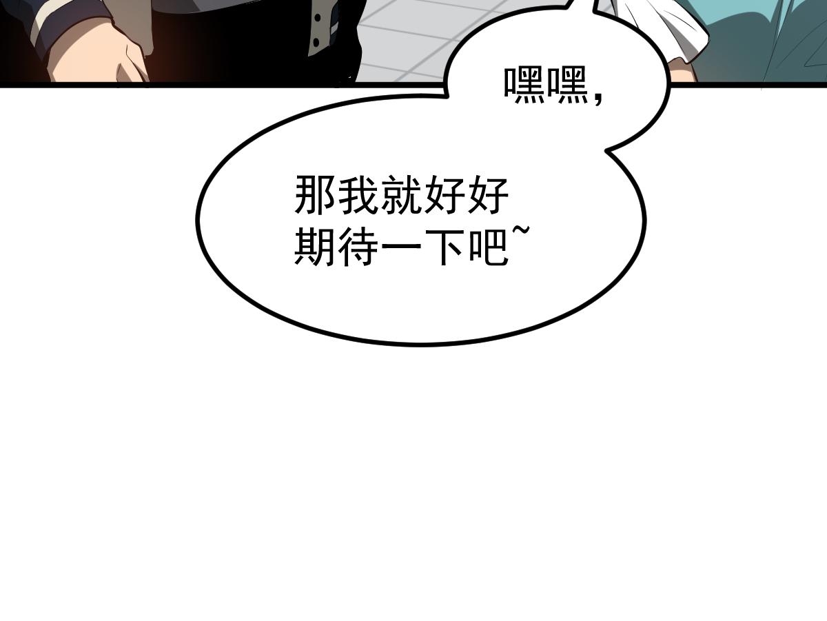 060话 秦雨来南都151