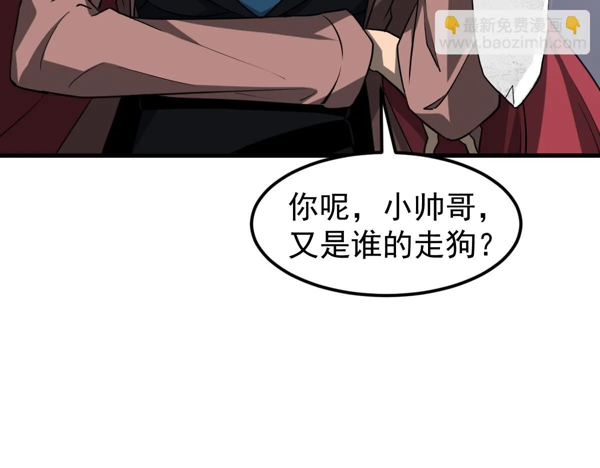 第105话 二组长楚萦17