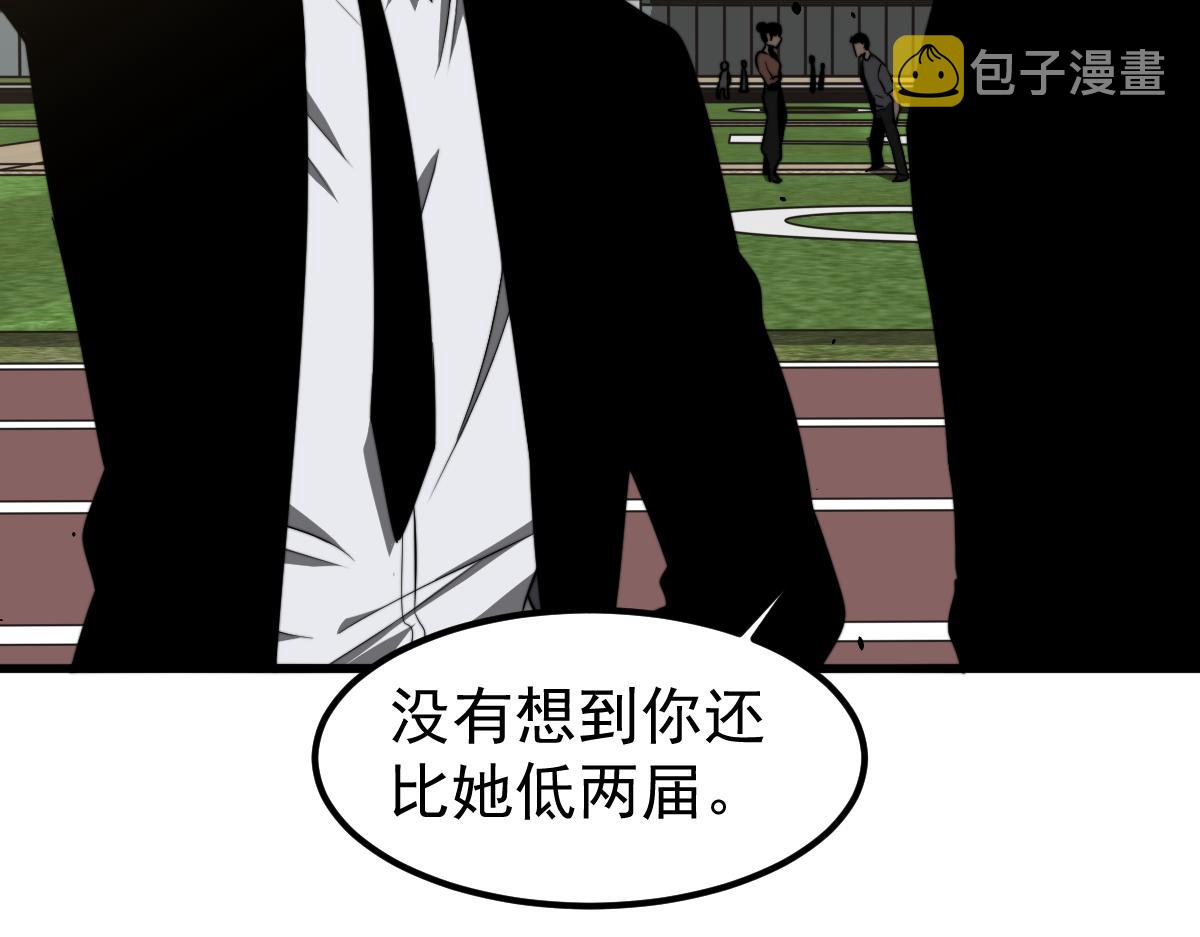 053话 星尘之液？75