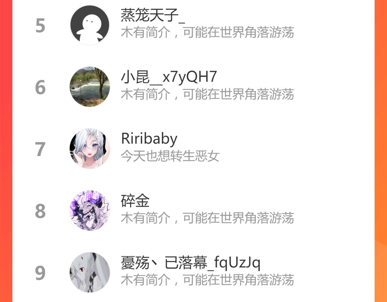 18话 澜阳市英雄141