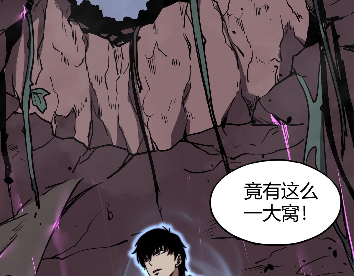 039话 遭遇残妖167