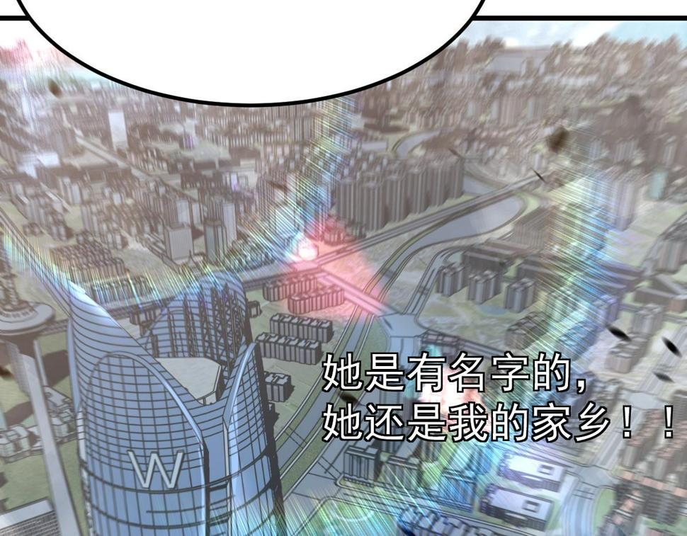 第93话 大战的序幕31