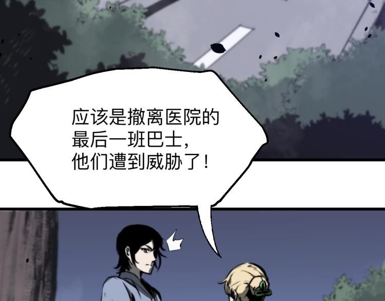 02话 爆发！硫酸拳！175