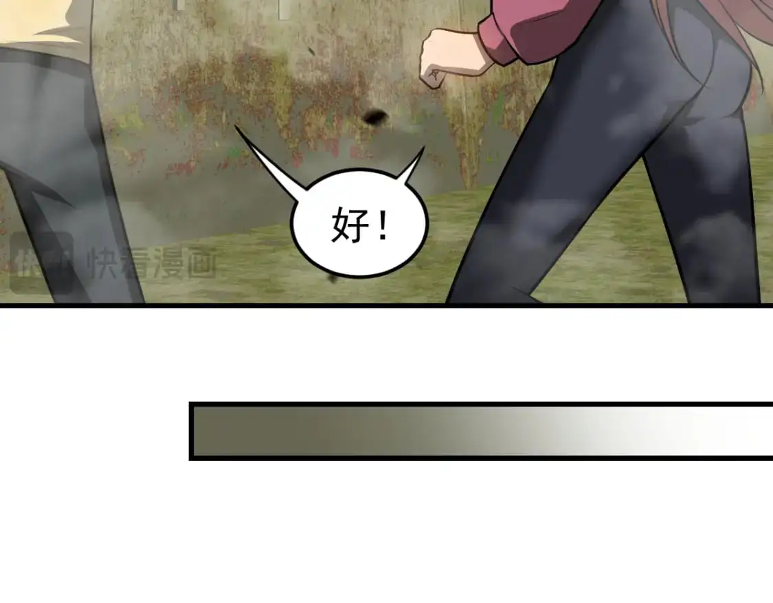 第125话 明河的计划53