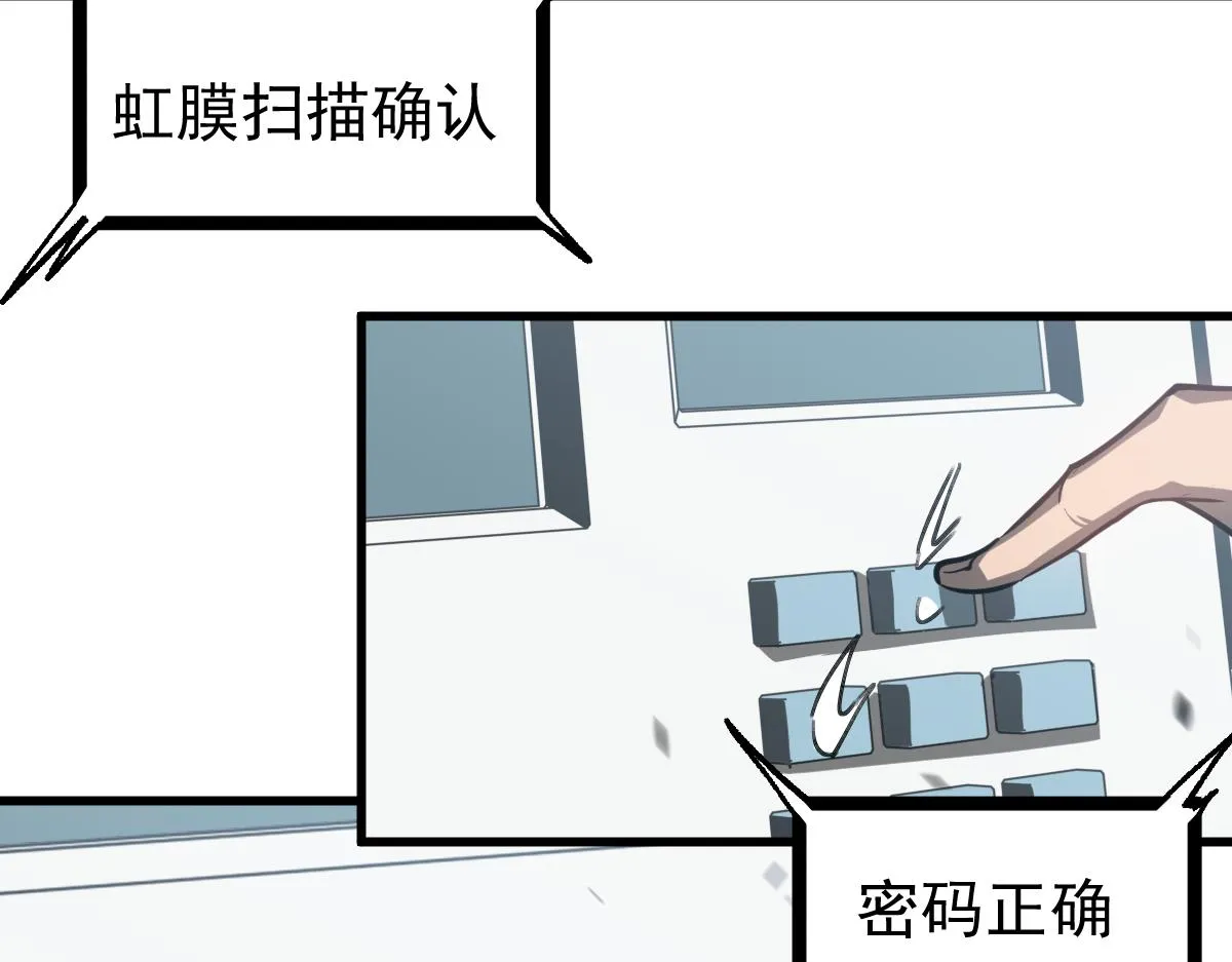 第108话 前往第四层76