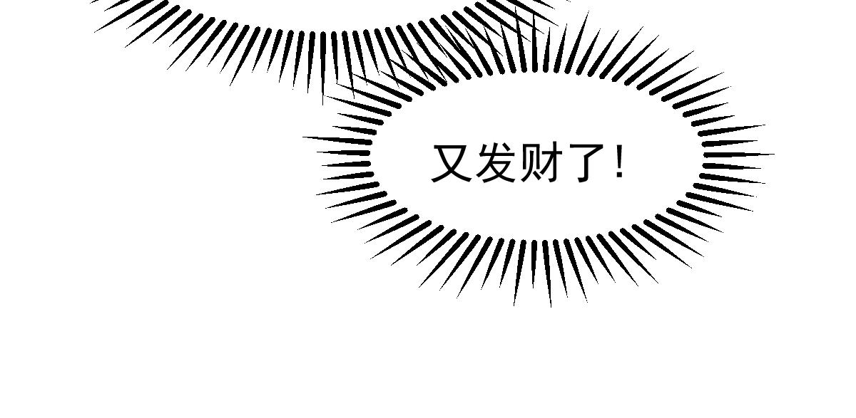 054话 猎人交易150