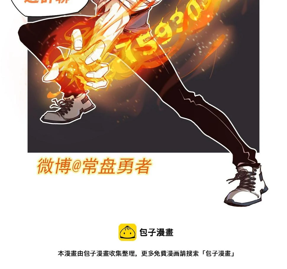 第90话 明河战鬼夫149
