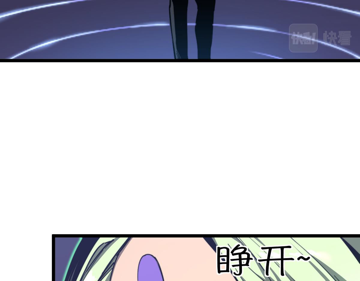 035话 灾星来袭 明河待命114
