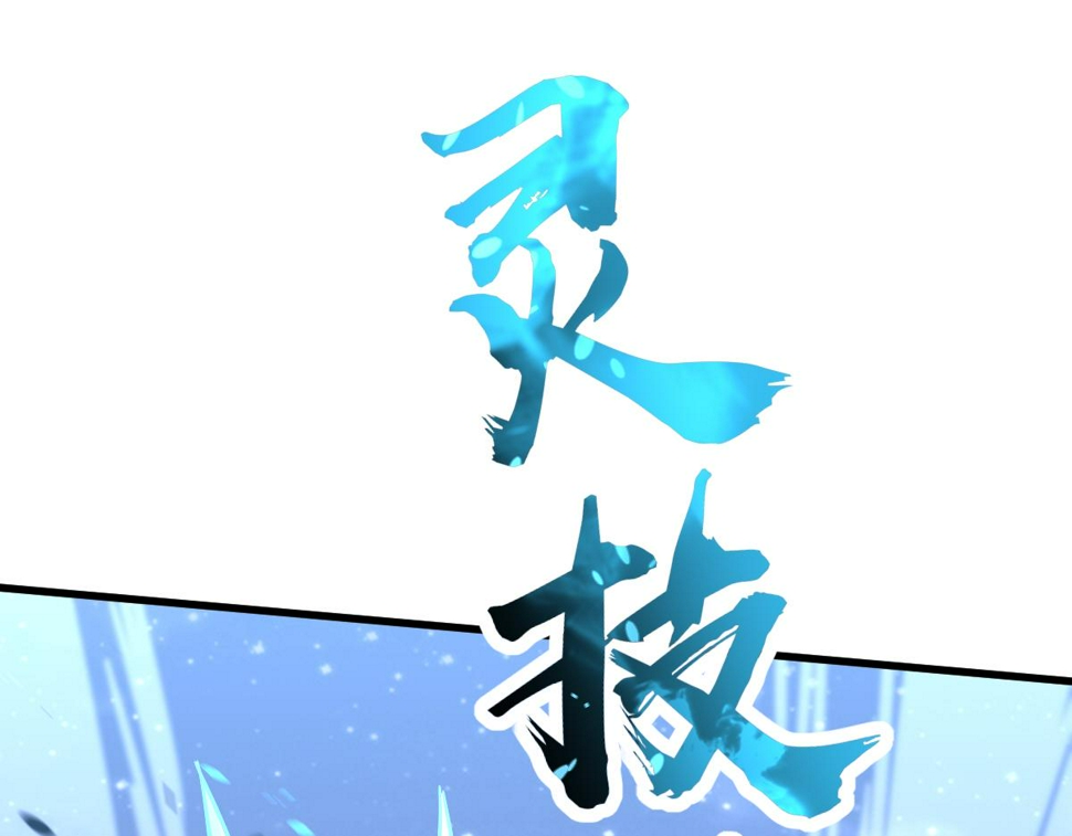 第97话 最强形态！！0