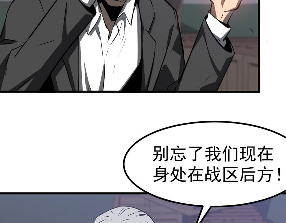 第92话 升级与分析127