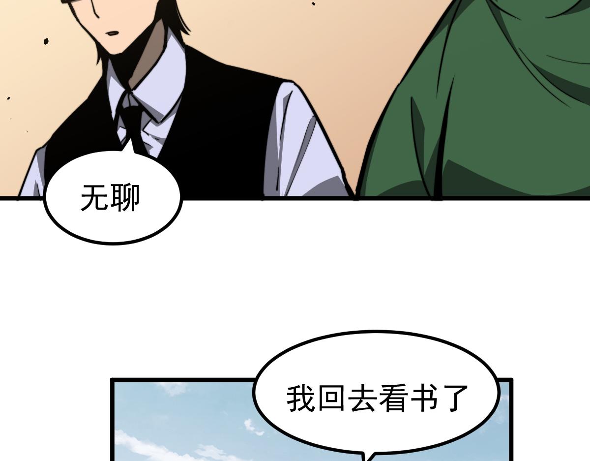 037话 历训前奏94